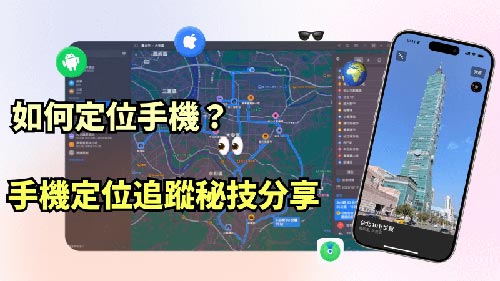 公主岭侦探公司