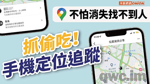 长春找人寻人